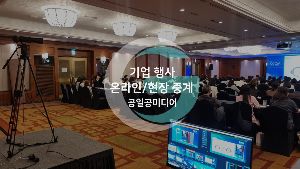 공일공이야기 이미지