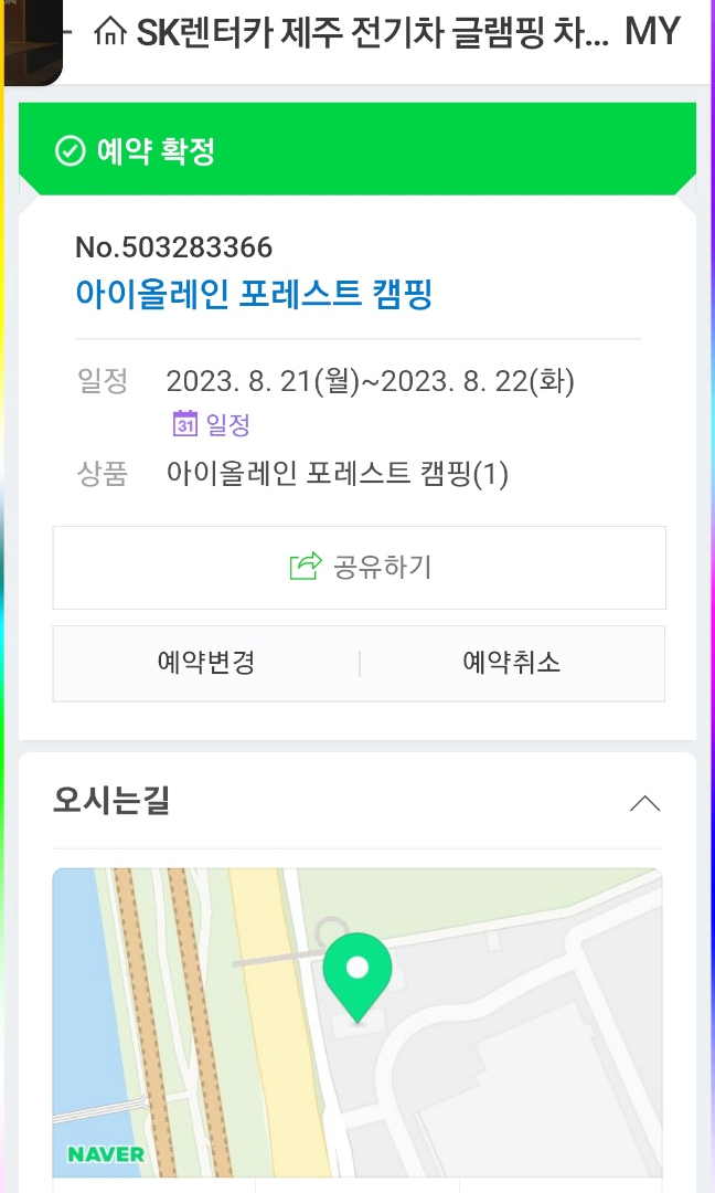굿초이스카 이미지