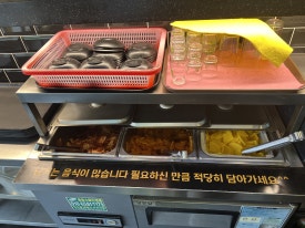 길동우동(금호점) 이미지