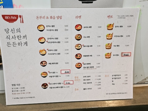 록스플레이트 이미지