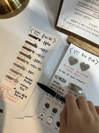 플라비가죽공방 이미지