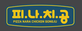 청년반점&청년커피 이미지