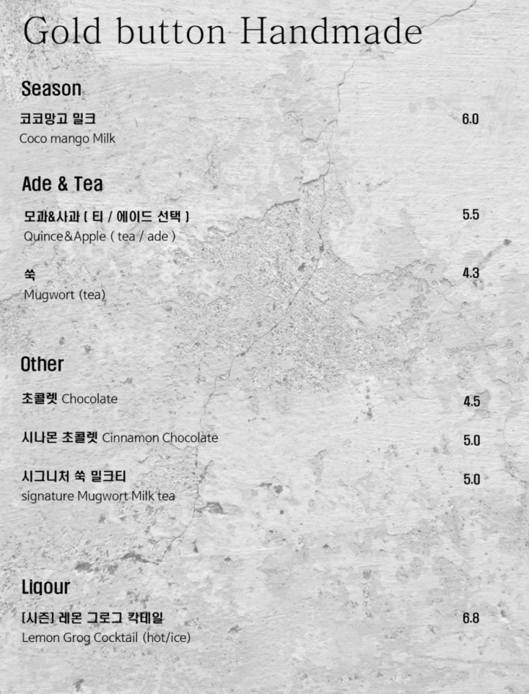 골드에그엔카페 이미지
