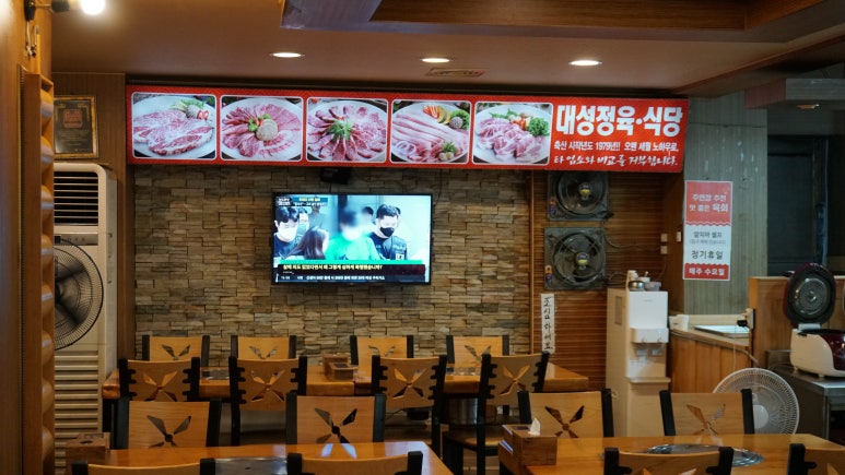 하나로정육식당 이미지