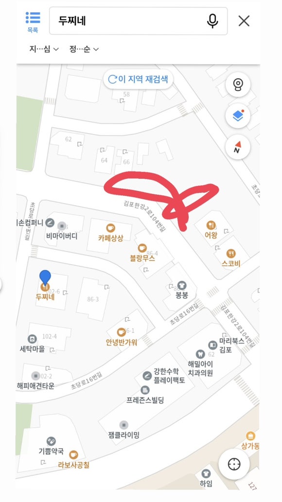 두찌네 이미지