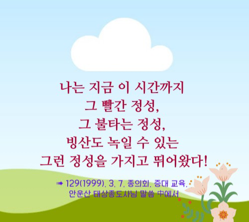 빨간정성 이미지