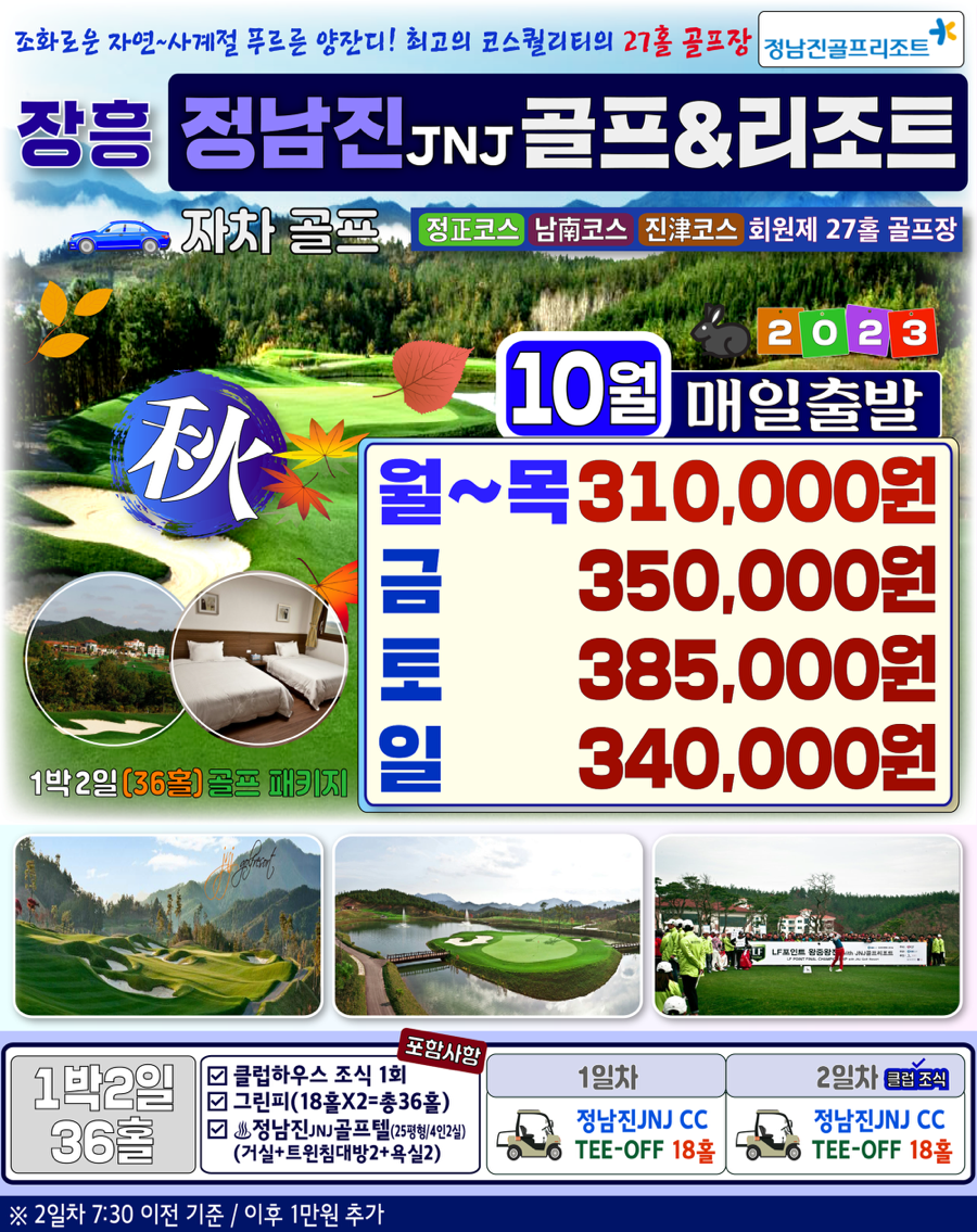 보성해장국 이미지