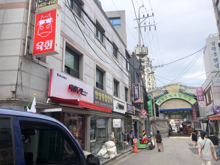 육회두잇 이미지