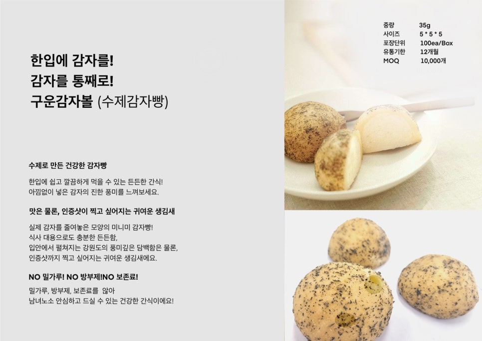 그린에프앤비 이미지