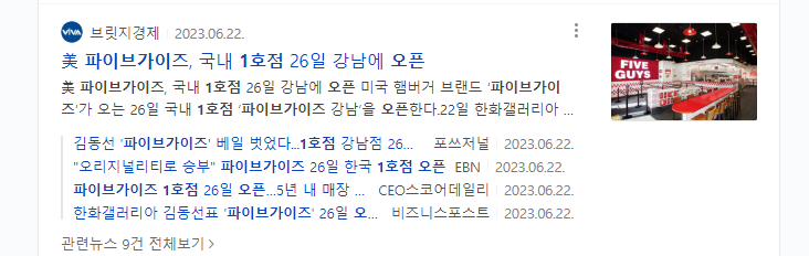 궁전가든 이미지