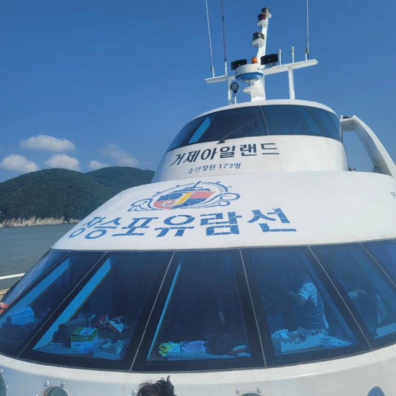 다은관광 이미지
