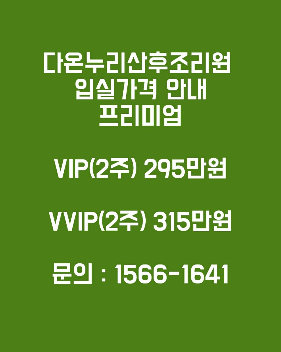 다온누리 이미지