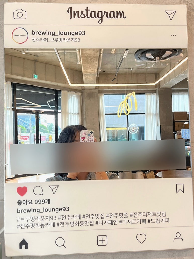 브루잉라운지93 이미지