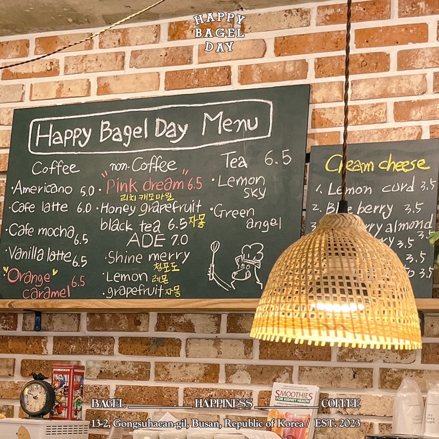 베이커리카페해피 이미지