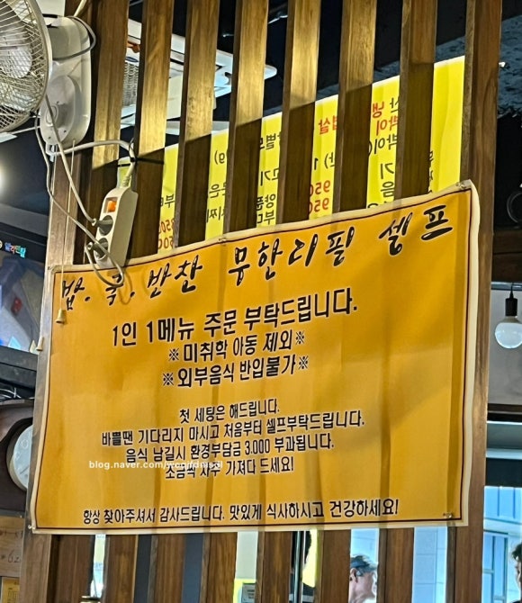 두찌네 이미지