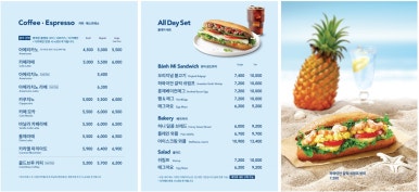 엔제리너스대전 이미지