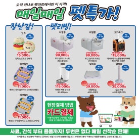 리빙할인마트 이미지