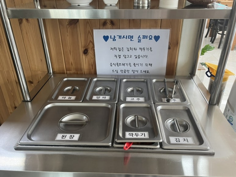 오봉산가마솥돼지국밥 이미지