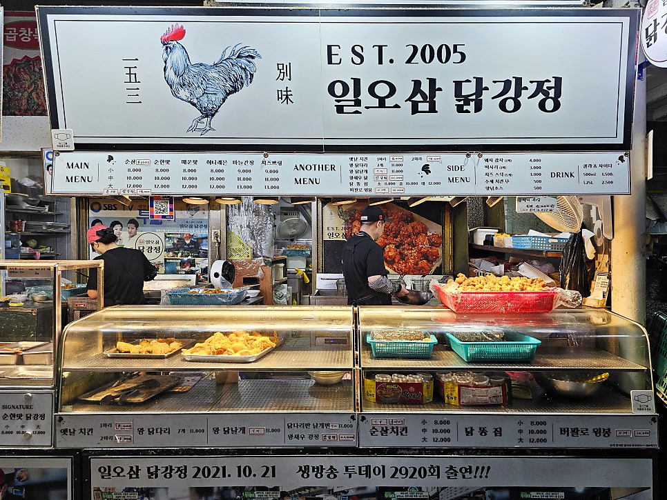 일오삼정육점 이미지