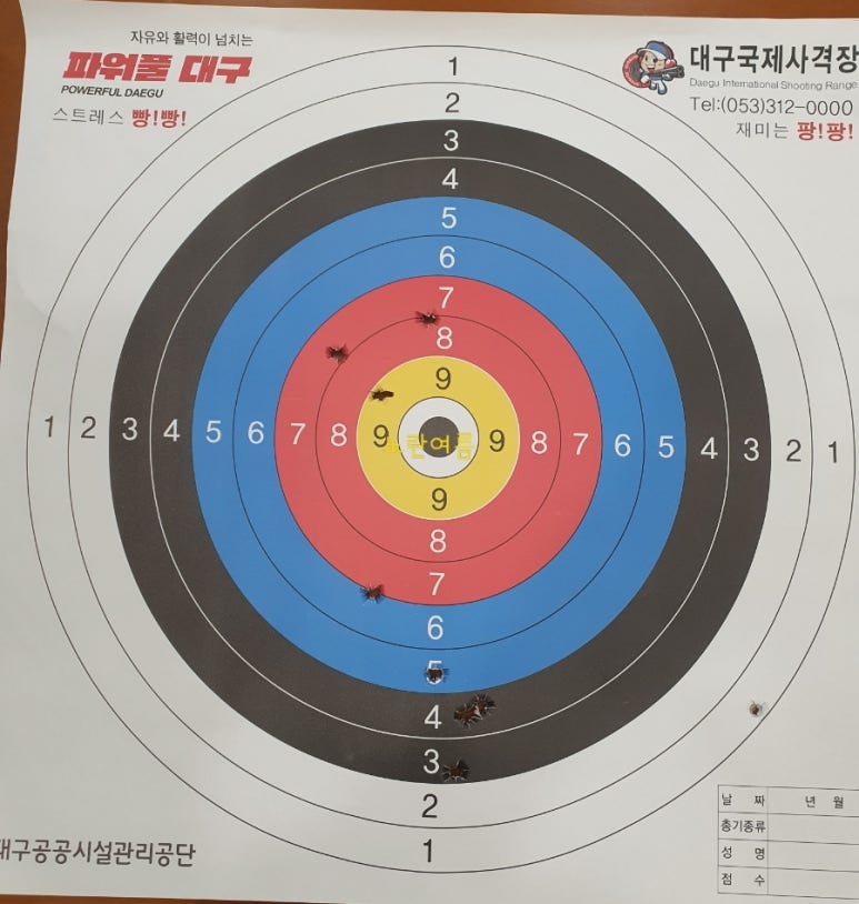빵야빵야사격장 이미지