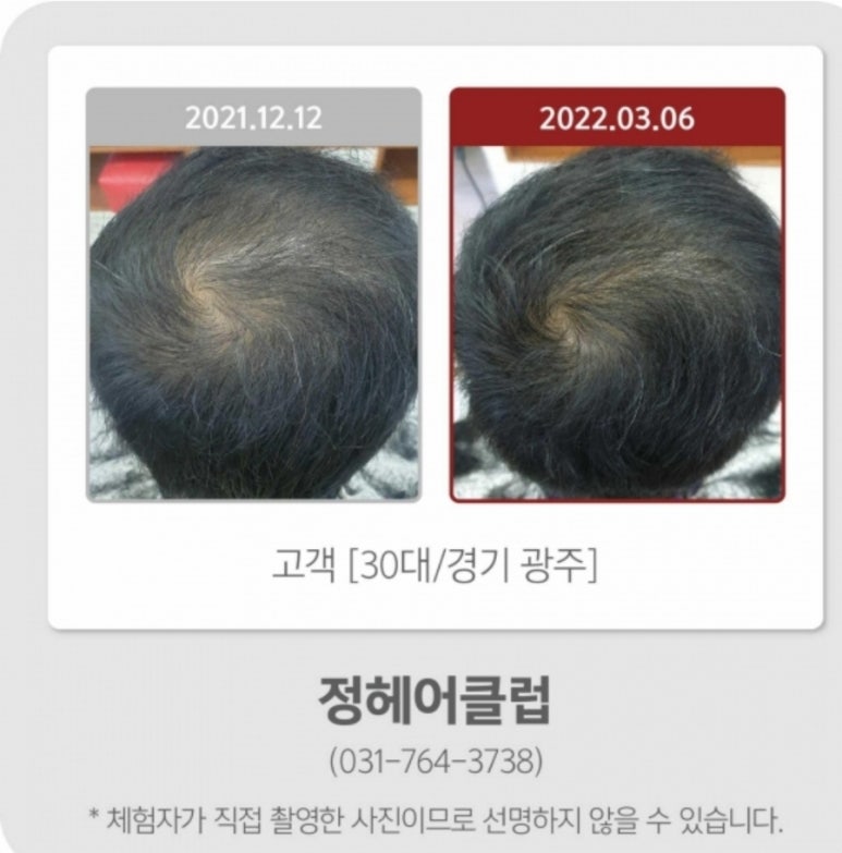 지헤어샵 이미지