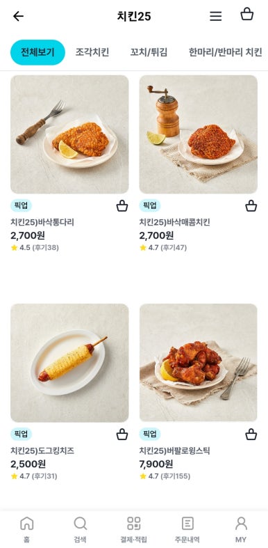 대주GS 이미지