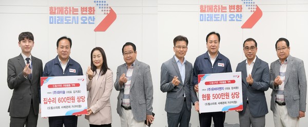 (주)와이솔 이미지