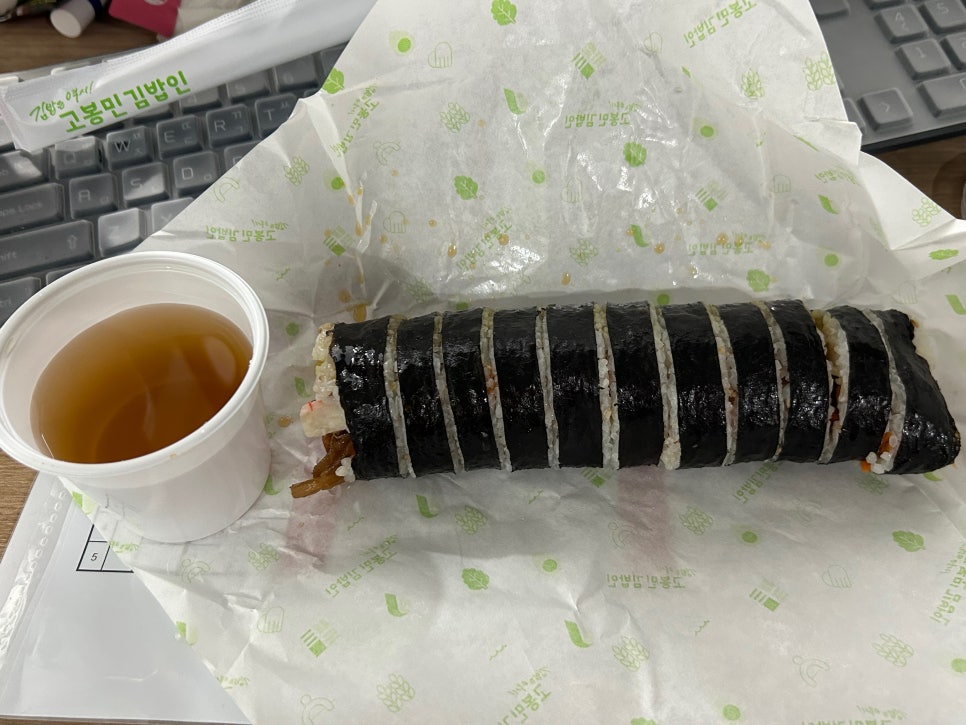 고봉민김밥인소답점 이미지