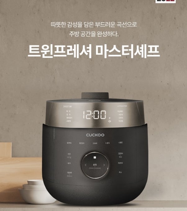 쿠쿠대전 이미지