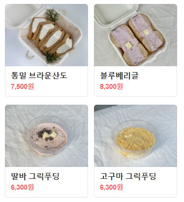 그릭판다 이미지