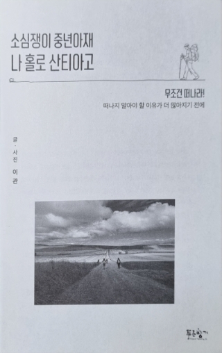 세탁아재 이미지