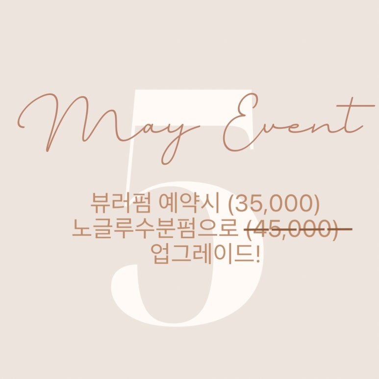 살롱드방 이미지