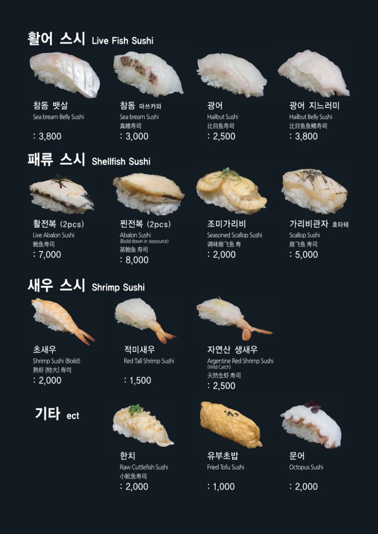 김씨마구로 이미지