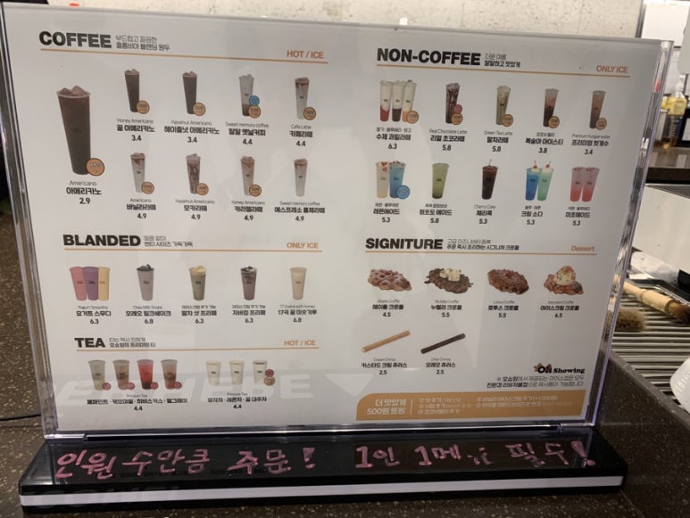 오쇼잉 이미지