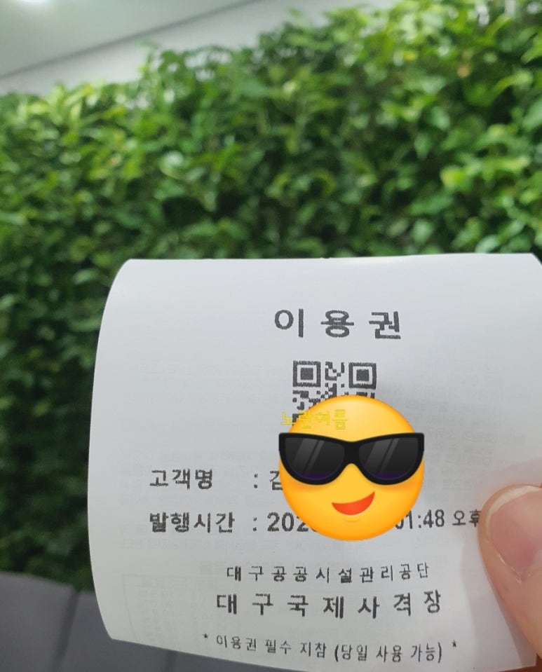 빵야빵야사격장 이미지