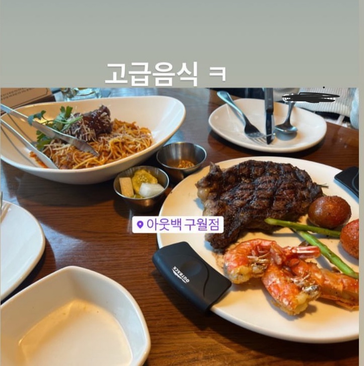 오빠스테이크 이미지