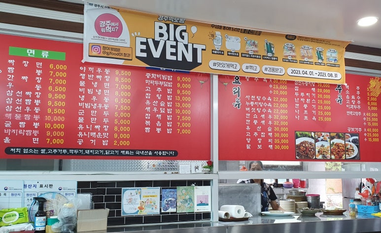 신세화마트 이미지