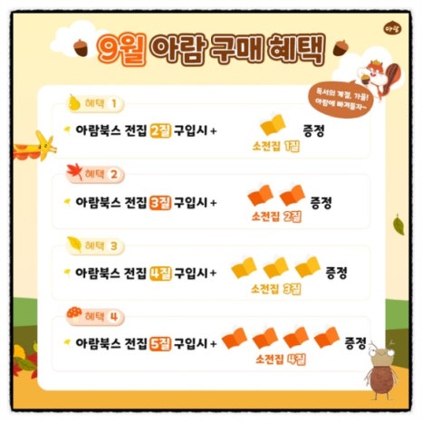 아이사랑어린이서점 이미지