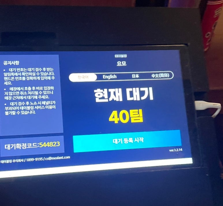 리춘시장 동대구역점 이미지