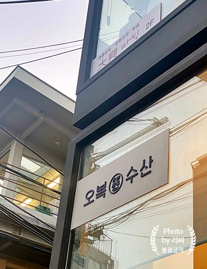 비호수산 이미지