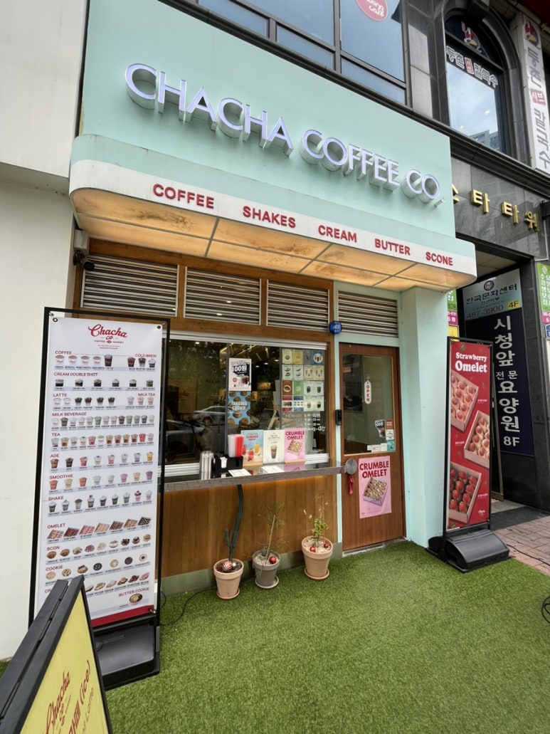 차차커피코안산 이미지