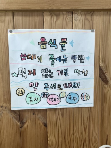 오봉산가마솥돼지국밥 이미지