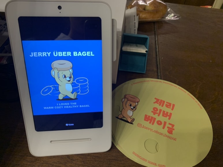 제리위버베이글(Jerry Uber Bagel) 이미지