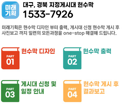경북광고기획 이미지