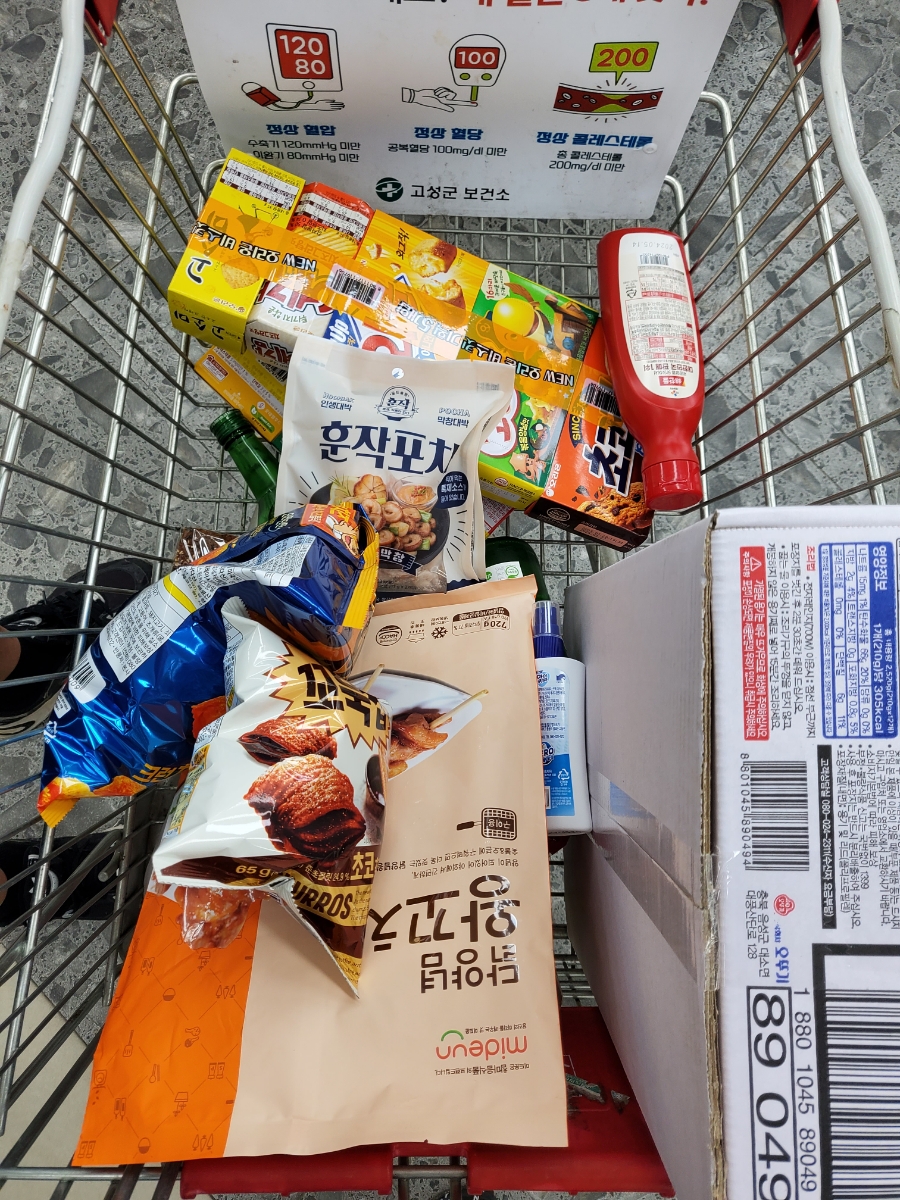 고성농협 서부지점 이미지