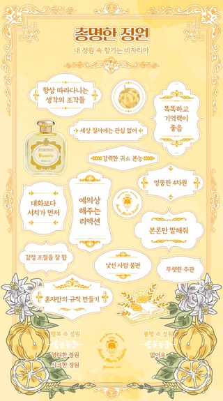 초밥친구 이미지