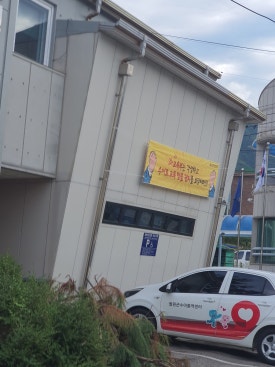 동송자동차운전전문학원 이미지
