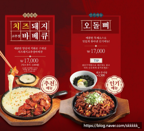 한신포차두정점 이미지