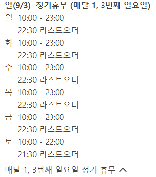 명족발진칼국수 이미지