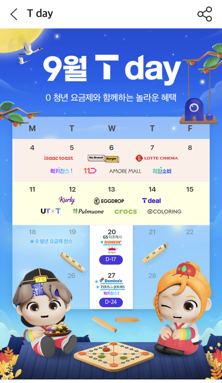 (주)이삭푸드 이미지